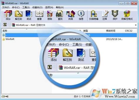 WinRAR免费版-WinRAR免费版官方下载[解压工具]-下载之家