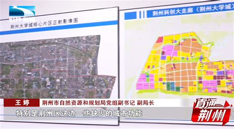 荆州大学城建设正式拉开序幕-荆州市人民政府网