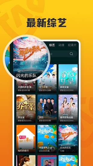 淘淘影视手机版软件下载-淘淘影视app下载v1.1.5 安卓手机版-绿色资源网