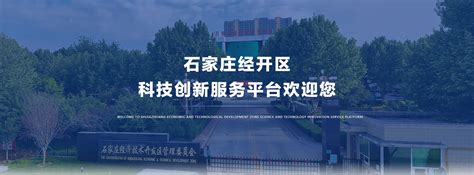 晋州市6家企业上榜2023年河北省专精特新示范企业名单