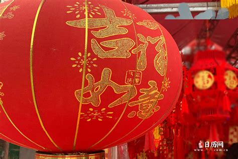 春节法定假日是哪三天 - 日历网