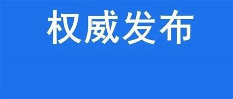 【济阳圈|头条】济阳区人民检察院提起公诉的四名“贪官”已判决！_朱超