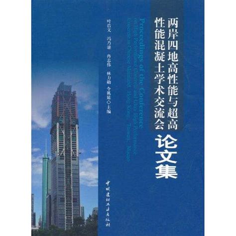 对话广州新地标 三一为华南第一高楼成功筑底 - 企业动态 - 资讯中心 - 工程机械信息网