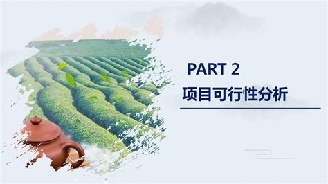 临沧市临翔茶叶全产业链建设项目 --政务信息@云南投资促进网