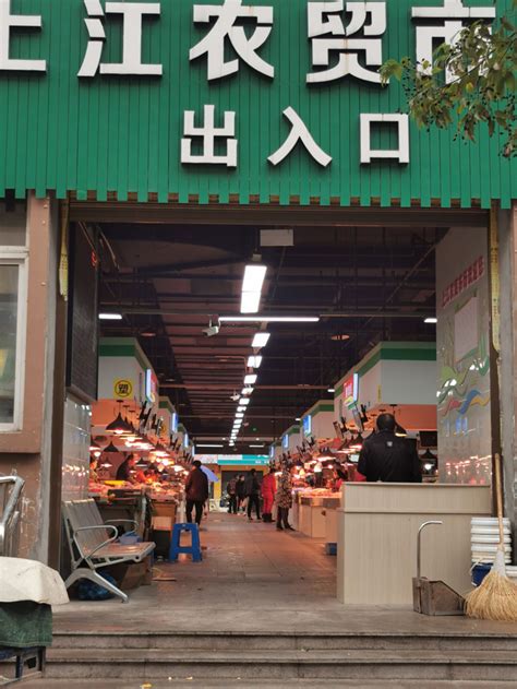 全省第一批农贸市场“五化”改造揭晓 上江农贸市场榜上有名