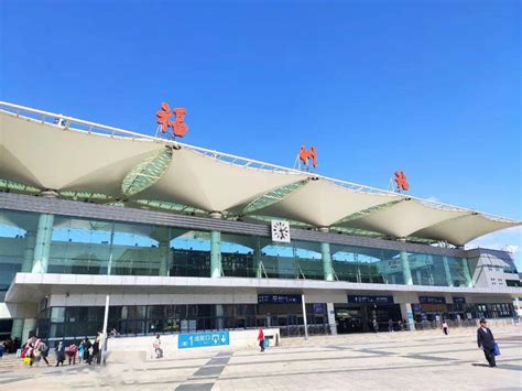 福州站|福建省最重要的客运车站 全路十大客运区域枢纽站之一 福州站即福州火车站（坊间习惯称之为