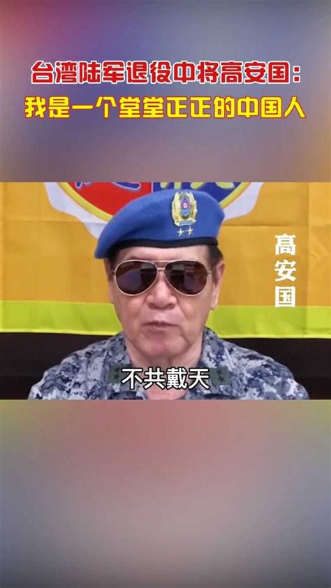 旺旺老板、中国台湾首富蔡衍明：我是堂堂正正的中国人！__财经头条