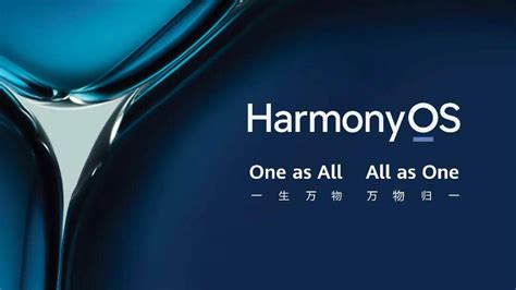 harmony 鸿蒙OpenHarmony开源项目