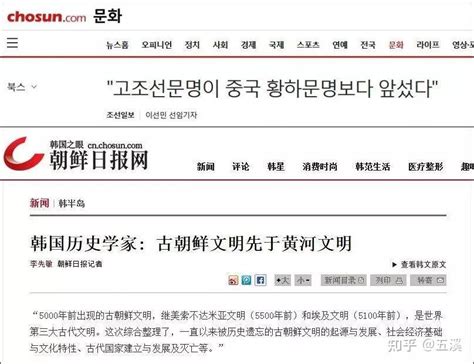 “朝鲜八道”为何裂变为今天的“十八道”_凤凰网历史_凤凰网