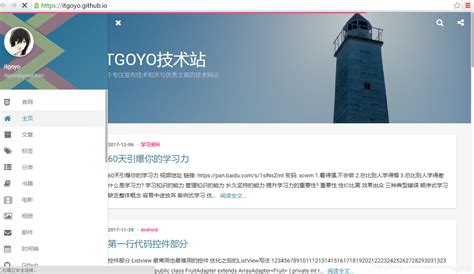 如何用github搭建自己的静态网站_怎么用git做自己的网站-CSDN博客