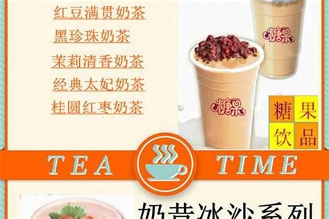 有创意奶茶店名字独一无二（店名设计logo）_秋鸿号