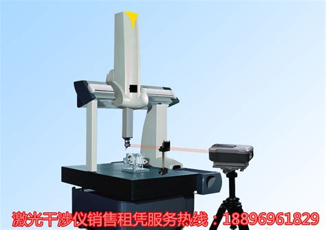 DR-7000 激光干涉仪-化工仪器网