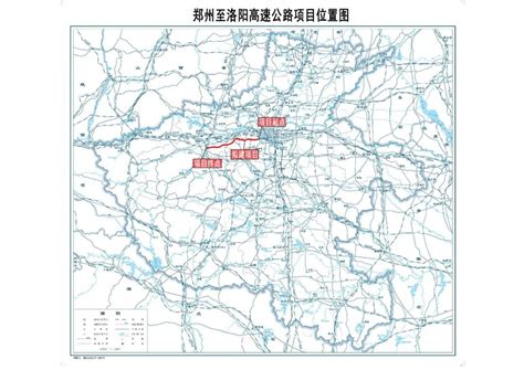 途径巩义！郑州至洛阳将新增一条高速-大河号-大河网