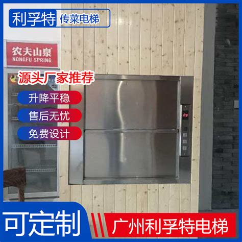 关于四川家用电梯质量和价格的几个问题 -- 四川至上电梯安装工程有限公司