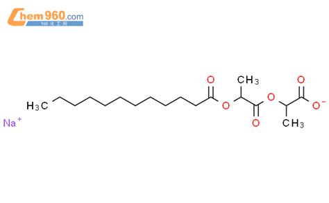 13557-75-0,月桂酰乳酰乳酸钠化学式、结构式、分子式、mol – 960化工网