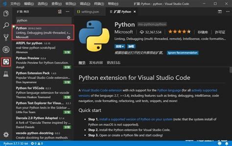 安装python的步骤_python详细安装教程-CSDN博客