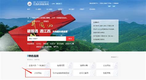 2022江西省技能提升补贴申领指南（条件、标准、入口）- 南昌本地宝
