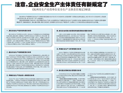 【权威发布】关于2022年杭州市区各类高中招生工作的通知|高中|杭州市|初中_新浪新闻