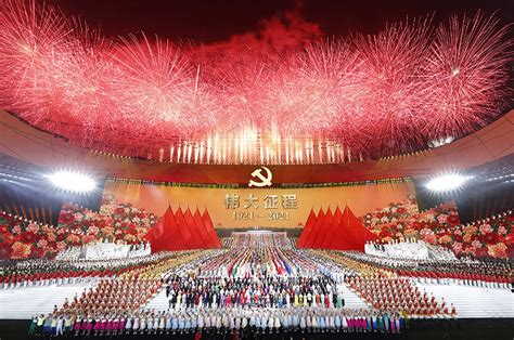 庆祝中国共产党成立100周年文艺演出《伟大征程》在京盛大举行_荔枝网新闻