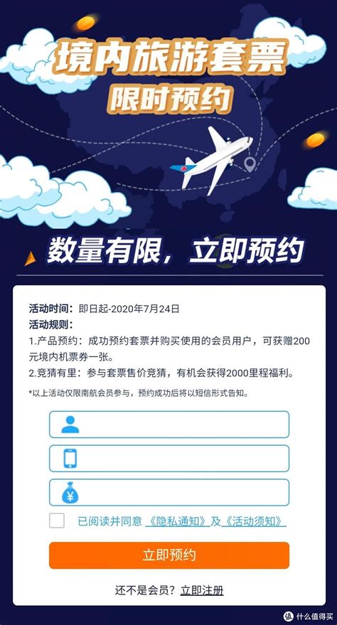 航空机票预订查询系统页面设计_大林姐设计-站酷ZCOOL