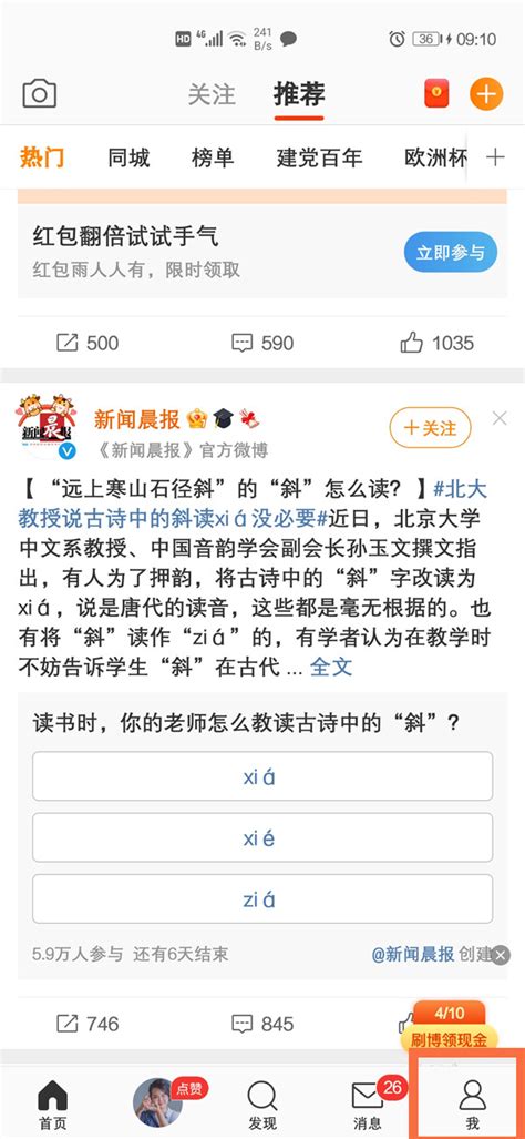 霍金最后一条微博是给王俊凯的回应，网友集体点蜡烛_手机凤凰网