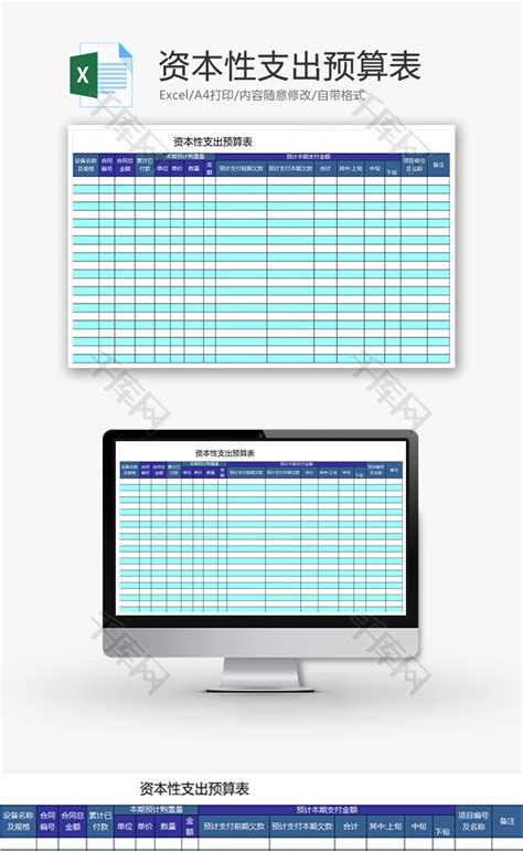 免费财务会计财务记账系统Excel模板-免费财务会计财务记账系统Excel下载-第2页-脚步网