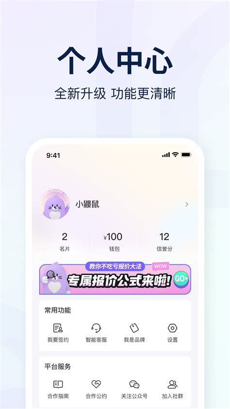 【爱种草app电脑版下载2024】爱种草app PC端最新版「含模拟器」