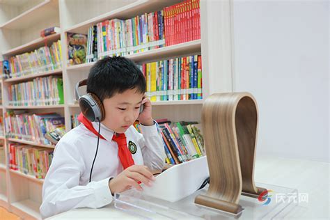 有声图书馆来了 让耳朵爱上阅读-庆元网
