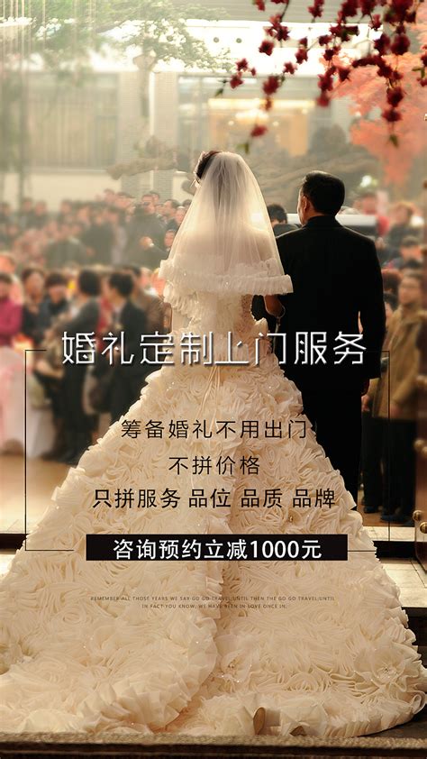 婚礼banner|网页|Banner/广告图|嗨设计呢 - 原创作品 - 站酷 (ZCOOL)