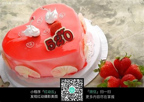 心形图案的可爱蛋糕图片免费下载_红动中国