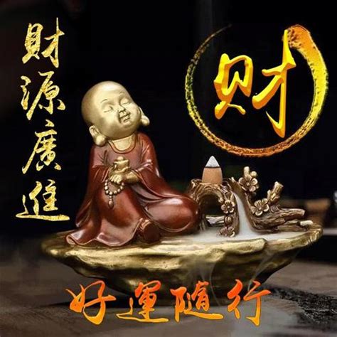 头像  财运图片