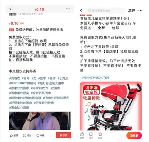 2020年微淘99划算节内容营销作战玩法及指南_公司新闻_杭州酷驴大数据