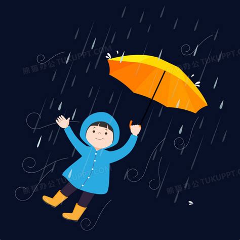 手绘扁平小男孩雨天刮风打伞免抠元素PNG图片素材下载_手绘PNG_熊猫办公