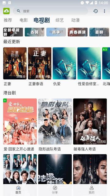 TVB云播免费电影免费观看下载-TVB云播测试版下载V2.8.5 - 优游网