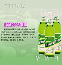 重庆啤酒集团宜宾啤酒有限公司(向家坝啤酒招商)-中国美酒网