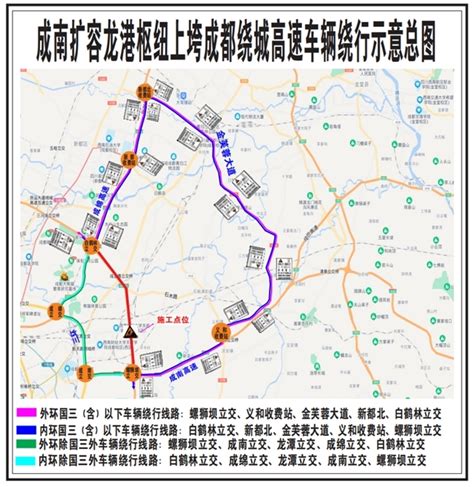 4月23日起，成都绕城高速这些路段将在22:00至次日6:00实施交通管控_四川在线