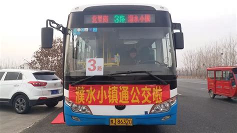 濮阳3路公交车收归国有，票价降至2元！