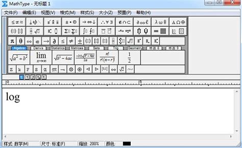 在MathType中快速输入空心字母的方法-MathType中文网