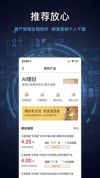 重庆农村商业银行手机银行app官方下载-重庆农村商业银行手机银行最新版本下载 v7.2.5.0安卓版-当快软件园