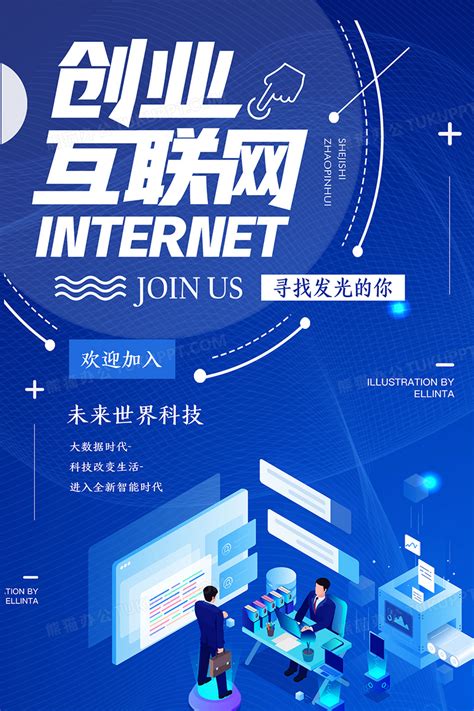 贾汪互联网产业园喜获“省级科技企业孵化器”、“徐州市级创业基地创业孵化基地”称号_我苏网