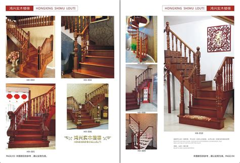 美步楼梯--中国114黄页
