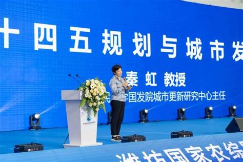 潍坊国家农综区产业交流中心成立暨首届产业发展高峰论坛举行