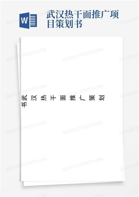 武汉市辐射全国-3_AE模板下载(编号:4778075)_AE模板_光厂(VJ师网) www.vjshi.com