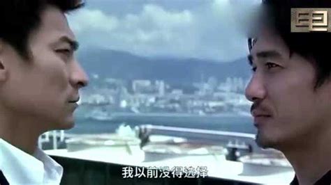 无间道：梁朝伟刘德华天台对峙，好莱坞电影自叹不如的经典对白_腾讯视频