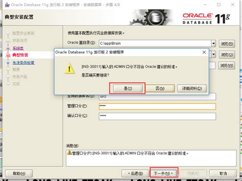 Oracle数据库学习（一）：Oracle 11g数据库下载及安装_oracle11g下载百度云_tfghmx的博客-CSDN博客