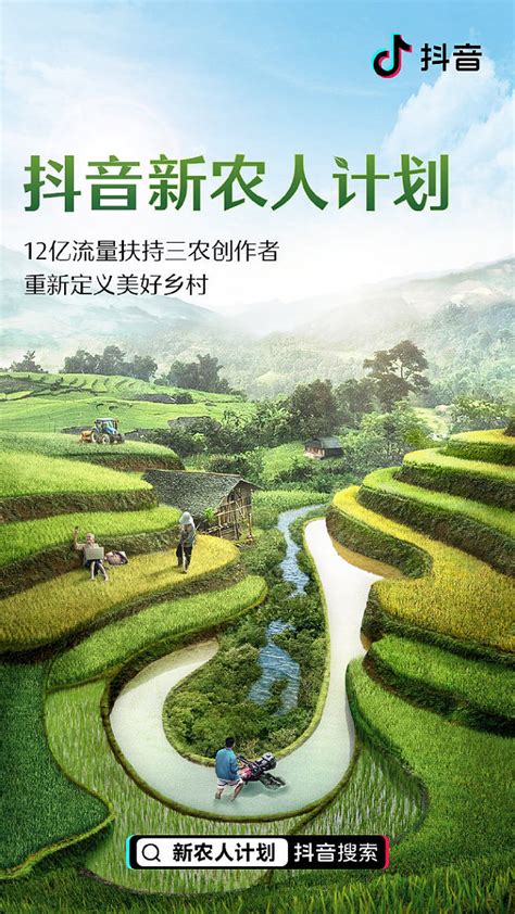 三农日报（6月30日） 精准农业：农业可持续发展新途径__财经头条