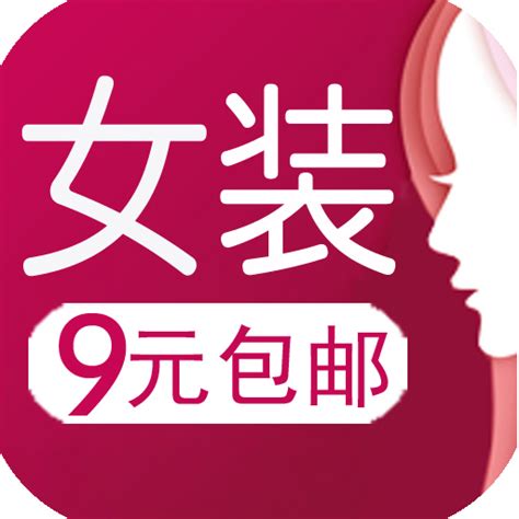 女装app排行榜前十名_网购衣服十大网站 - 随意云