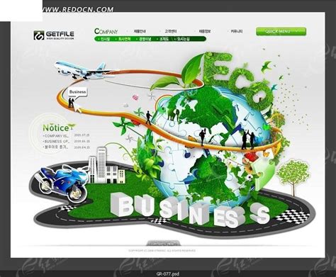 环保网站模板图片_公益海报_海报设计-图行天下素材网