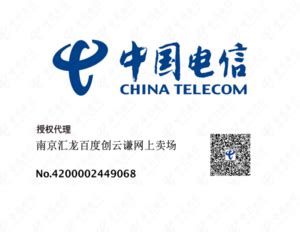 武汉电信宽带WIFI办理安装（五一劳动节宽带优惠价格表）- 宽带网套餐大全