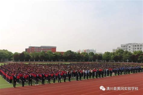潢川县光州高级中学招聘主页-万行教师人才网